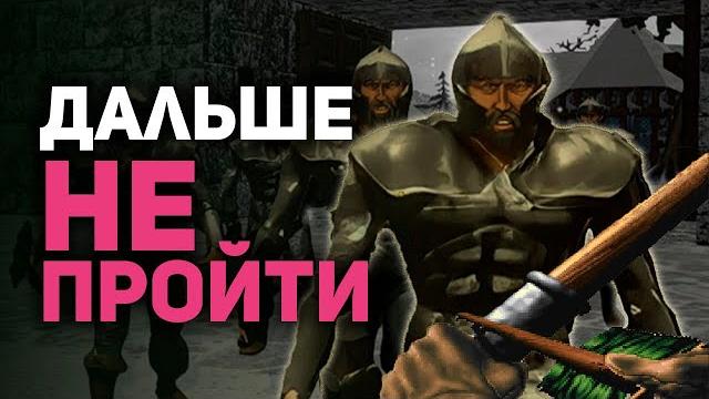 Буквально непроходимые игры / булджать Буквально непроходимые игры / булджать