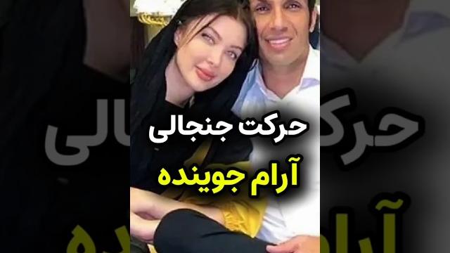 این زن آبروی علی دایی رو بُرد️چه میشه گفت؟ این زن آبروی علی دایی رو بُرد️چه میشه گفت؟