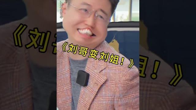 职场捅娄子大赛!老板懵了!#搞笑 #内涵段子 #沙雕剧情 #行為 #套路 #funny #shorts 职场捅娄子大赛!老板懵了!#搞笑 #内涵段子 #沙雕剧情 #行為 #套路 #funny #shorts