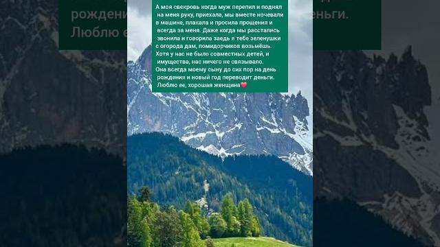 Женщина сердечная #историиизжизни #семьявместе #любовь Женщина сердечная #историиизжизни #семьявместе #любовь