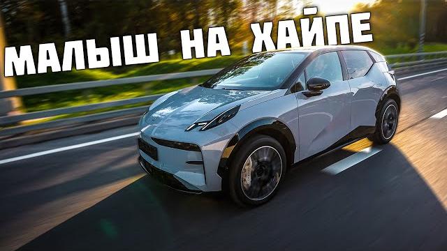 Zeekr остановись! немцам должно быть стыдно&hellip;