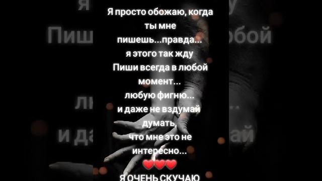Я очень скучаю скучаю... #shots #shortsvideo #shorts Я очень скучаю скучаю... #shots #shortsvideo #shorts