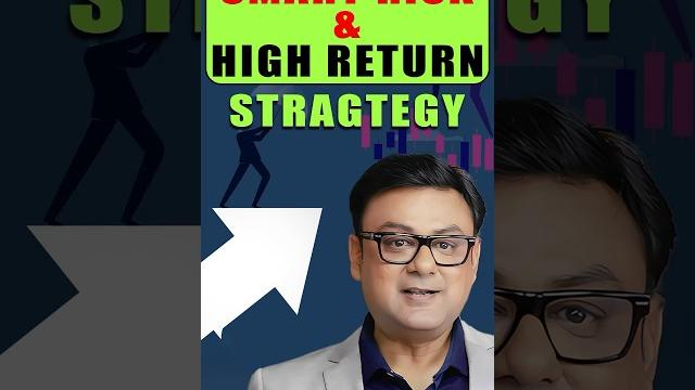 Smart risk & high return strategy | raghav kumar | sebi registered research analyst #investing Smart risk & high return strategy | raghav kumar | sebi registered research analyst #investing