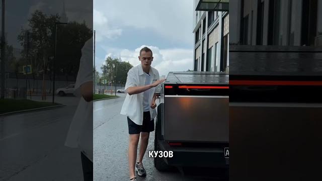 How do you like this cyber truck? #cybertruck #ilonmusk #mercedes #avvtatestor #bmw #car #cars How do you like this cyber truck? #cybertruck #ilonmusk #mercedes #avvtatestor #bmw #car #cars