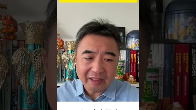 翟山鹰:习近平太子的近况 #翟山鹰 #习近平#习近平接班人 翟山鹰:习近平太子的近况 #翟山鹰 #习近平#习近平接班人