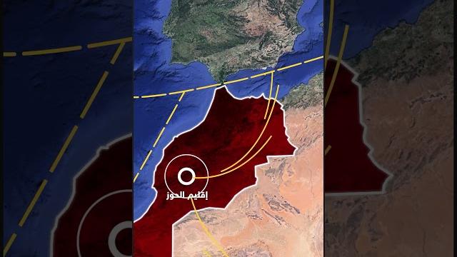 هكذا حدث زلزال المغرب..أسرار الأرض قبل ثوان من الكارثة هكذا حدث زلزال المغرب..أسرار الأرض قبل ثوان من الكارثة