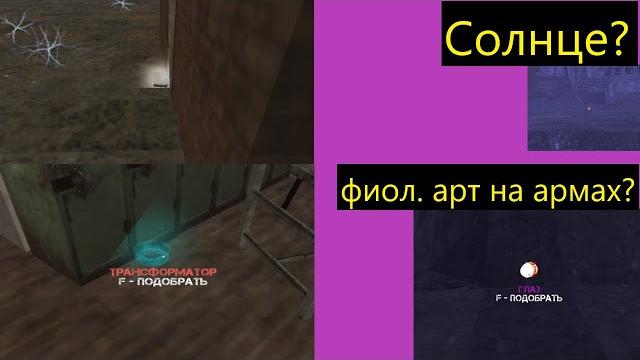 Лутаем выбросы | stalcraft Лутаем выбросы | stalcraft