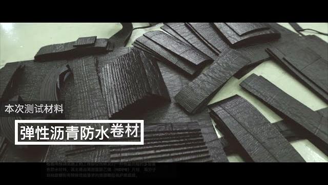 数控切割机如何对沥青防水卷材进行连续切割 数控切割机如何对沥青防水卷材进行连续切割