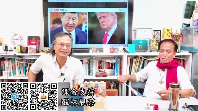 茶博士怪論 2025-06-05 第122集: part3 茶博士怪論 2025-06-05 第122集: part3
