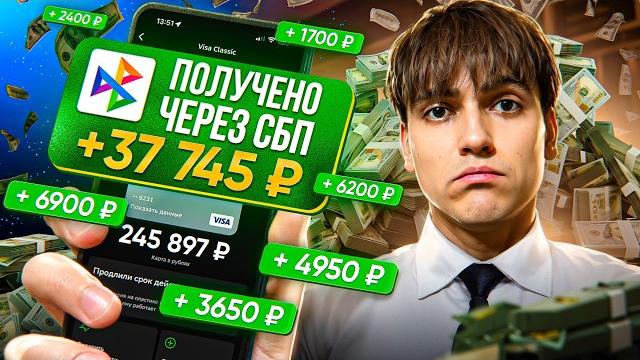 Как заработать в интернете без вложений? реальные деньги без темок - заработок в интернете телеграм Как заработать в интернете без вложений? реальные деньги без темок - заработок в интернете телеграм