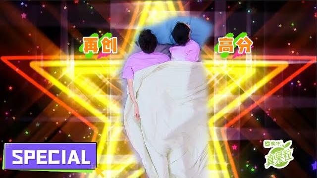 【一见你就笑】抢先看:王安宇“复仇”挑战爆笑足球战 !《一见你就笑》 【一见你就笑】抢先看:王安宇“复仇”挑战爆笑足球战 !《一见你就笑》