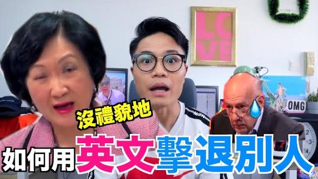 【葉劉,好淑儀】姐姐英文幫你起機 【葉劉,好淑儀】姐姐英文幫你起機