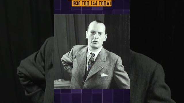 Александр алехин 1936 год (44 года). шахматы #shorts Александр алехин 1936 год (44 года). шахматы #shorts