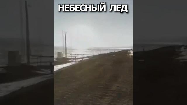 Бывший военный рассказал что таинственный небесный лед добывают из ледяной стены антарктиды Бывший военный рассказал что таинственный небесный лед добывают из ледяной стены антарктиды
