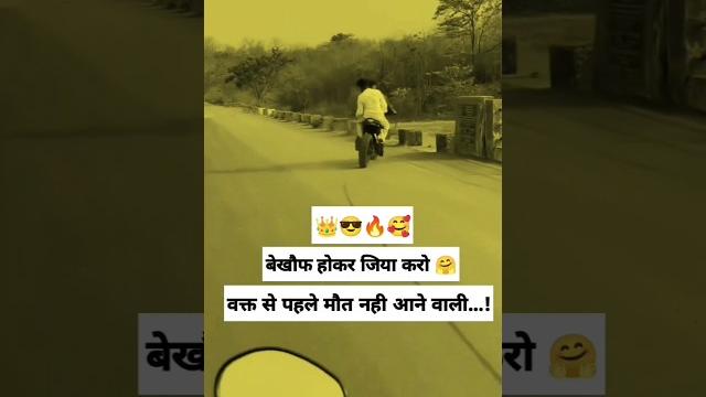 Bekhop hokar jiyo Bekhop hokar jiyo
