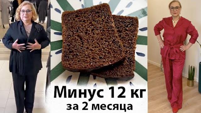 Как я сбросила 12 кг за 2 месяца что ела - тарелки с завтраком обедом ужином + распаковка красоты Как я сбросила 12 кг за 2 месяца что ела - тарелки с завтраком обедом ужином + распаковка красоты