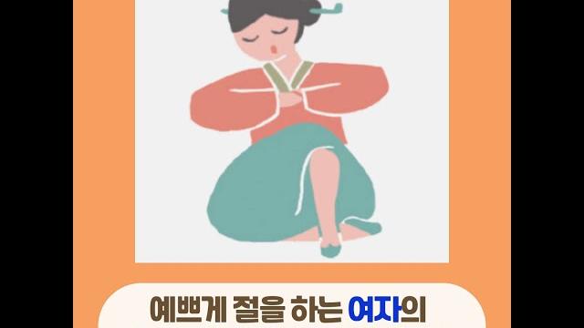 기초한자 아들자 계집녀 기초한자 아들자 계집녀