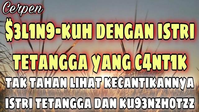Cerpen istri tetangga - cerpen romantis Cerpen istri tetangga - cerpen romantis