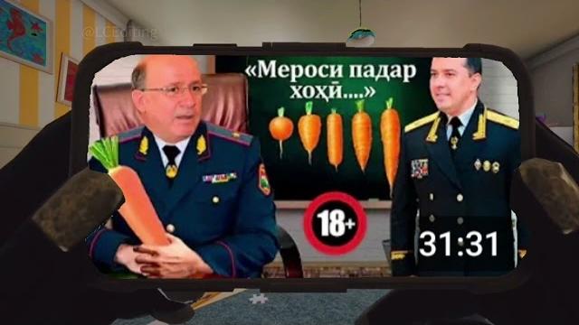 Сабзи бадастон Сабзи бадастон