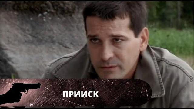 В погоне за желтым металлом! прииск. все серии В погоне за желтым металлом! прииск. все серии