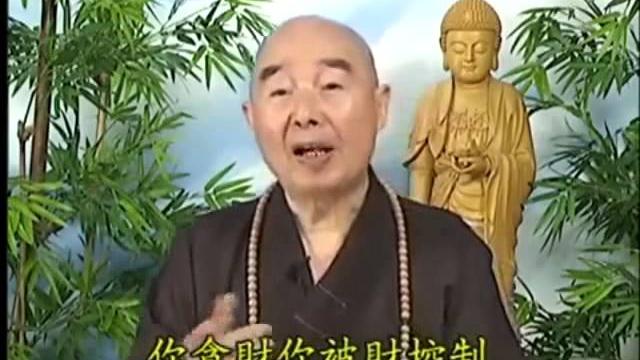 大方廣佛華嚴經【54】0390~0398.(504~512) 淨空法師 大方廣佛華嚴經【54】0390~0398.(504~512) 淨空法師