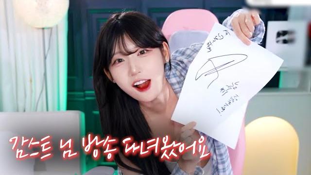성공한 감빡이 성공한 감빡이