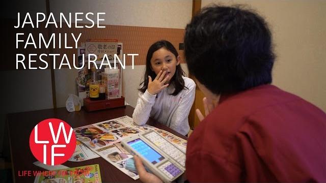 What a japanese family restaurant is like What a japanese family restaurant is like