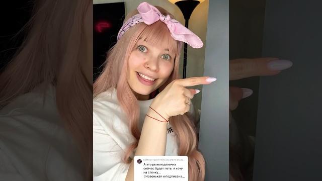 Рыжая девочка спела Рыжая девочка спела