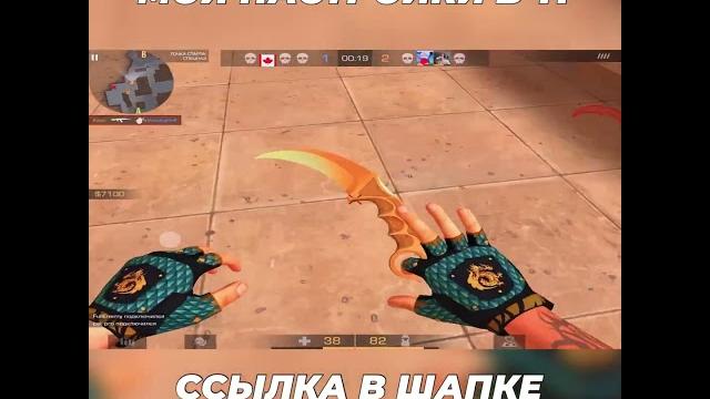 Kasai забанили за читы | касай стандофф 2 (standoff 2) Kasai забанили за читы | касай стандофф 2 (standoff 2)