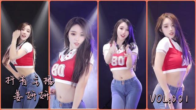 【抖音主播 姜妍妍】 【抖音主播 姜妍妍】