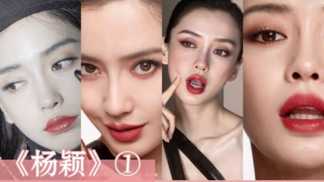 【杨颖】盯~超级怼脸红唇,要突破屏幕啦~~单人系列~① 【杨颖】盯~超级怼脸红唇,要突破屏幕啦~~单人系列~①