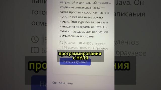 Топ учебник для изучения программирования | python с нуля или java с нуля - есть 40 языков! Топ учебник для изучения программирования | python с нуля или java с нуля - есть 40 языков!