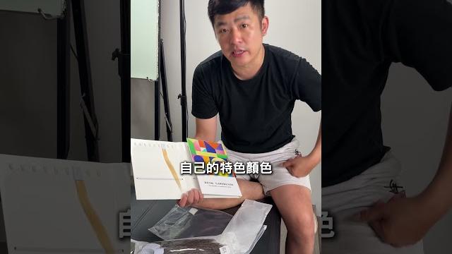 實驗髮束 展示本 實驗髮束 展示本