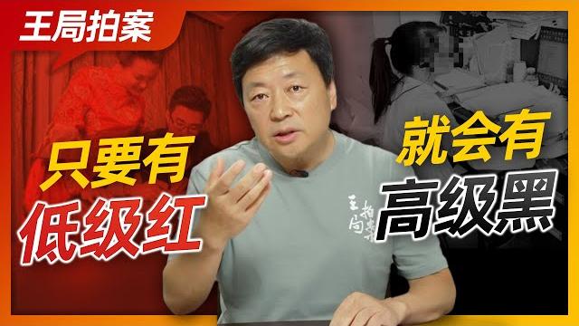 Wang sir news talk as long as there is ineffective propaganda, there will also be top-class sarcasm Wang sir news talk as long as there is ineffective propaganda, there will also be top-class sarcasm