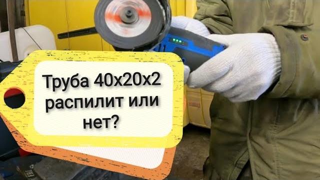 Отзыв на аккамуляторную мини болгарку с алиэкспресс. Отзыв на аккамуляторную мини болгарку с алиэкспресс.