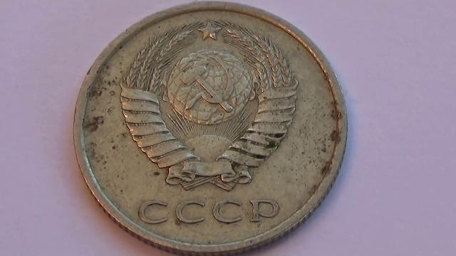 Old cccp coin Old cccp coin