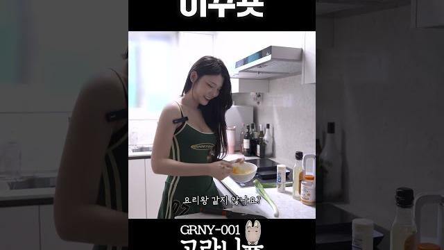 뭔가를 자꾸 흘리는 시청자들 #shorts 뭔가를 자꾸 흘리는 시청자들 #shorts