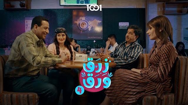 تعلميني انگليزي گدام اليسوى والما يسوى | زرق ورق 4 تعلميني انگليزي گدام اليسوى والما يسوى | زرق ورق 4