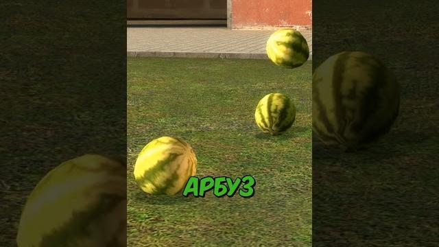 Как стать летающей пилой в #gmod ? Как стать летающей пилой в #gmod ?