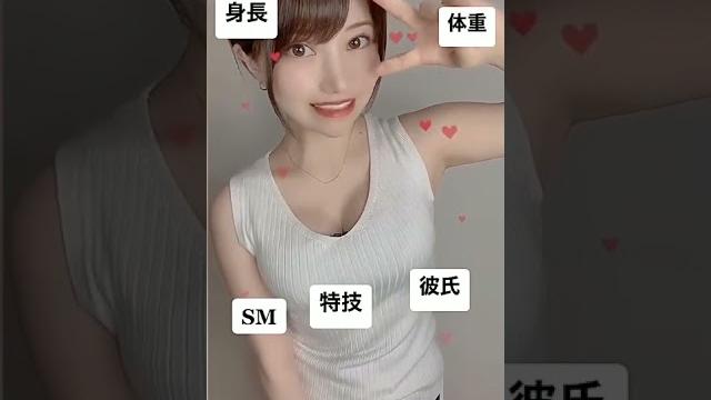 ってなんですか大胸妹抖奶 ってなんですか大胸妹抖奶