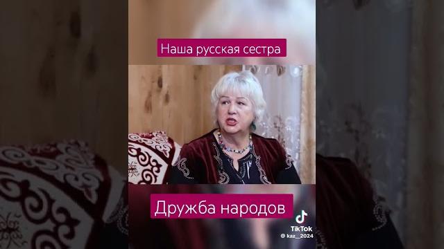 Дружба народов Дружба народов