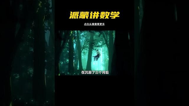 派蒙老師我腦袋好痛#原神 #決鬥召喚之巔 #原神攻略 派蒙老師我腦袋好痛#原神 #決鬥召喚之巔 #原神攻略