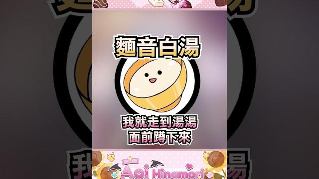 女生之間還是會害羞的 #shorts 女生之間還是會害羞的 #shorts