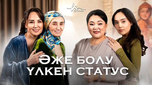 Бала тәрбиесіне кім жауапты? | lstories | ләйлә сұлтанқызы Бала тәрбиесіне кім жауапты? | lstories | ләйлә сұлтанқызы