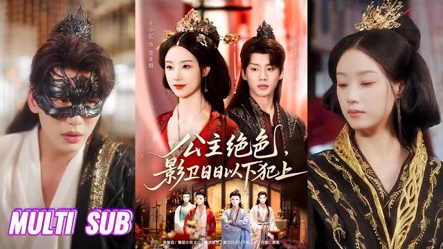 【完整版】王小亿&李子杰《公主绝色:影卫日日以下犯上&和离后公主她被迫饲养反派影卫》重生后又争又抢,不当舔狗改训狗,男人权利我都要!#短剧 #完結 #蔓蔓書屋 #大结局 【完整版】王小亿&李子杰《公主绝色:影卫日日以下犯上&和离后公主她被迫饲养反派影卫》重生后又争又抢,不当舔狗改训狗,男人权利我都要!#短剧 #完結 #蔓蔓書屋 #大结局