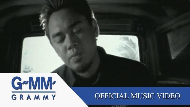 เกิดมาแค่รักกัน - big ass【official mv】 เกิดมาแค่รักกัน - big ass【official mv】