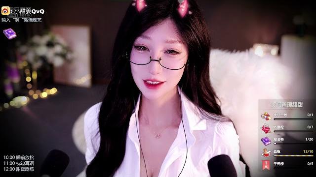 张爱玲aily 20211206 chinese asmr 张爱玲aily 20211206 chinese asmr