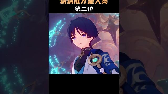 让你不玩原神的朋友来猜一猜谁不是人类? #原神 #原神枫丹 #芙宁娜 #原神的日常 让你不玩原神的朋友来猜一猜谁不是人类? #原神 #原神枫丹 #芙宁娜 #原神的日常
