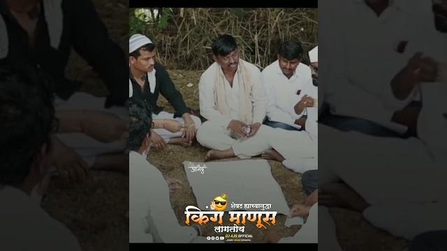 Chandal chokdi chya karamati | balasaheb comedy dialogue| comedy king balasaheb dialogue video|| sb Chandal chokdi chya karamati | balasaheb comedy dialogue| comedy king balasaheb dialogue video|| sb