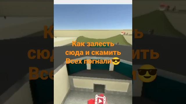 Побег от мемов Побег от мемов